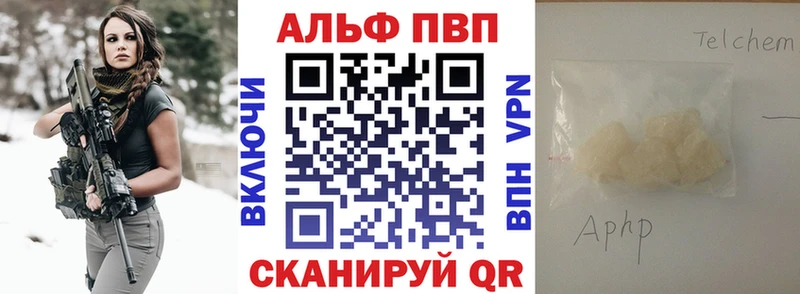 Купить закладку ГАШ  КОКАИН  Амфетамин  Меф  Alpha-PVP  Катав-Ивановск