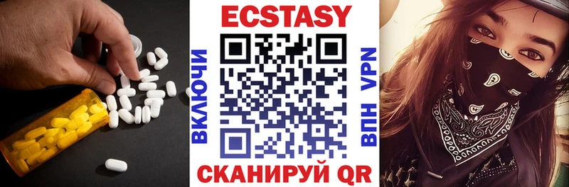 Купить  Катав-Ивановск  ЭКСТАЗИ 300 mg 