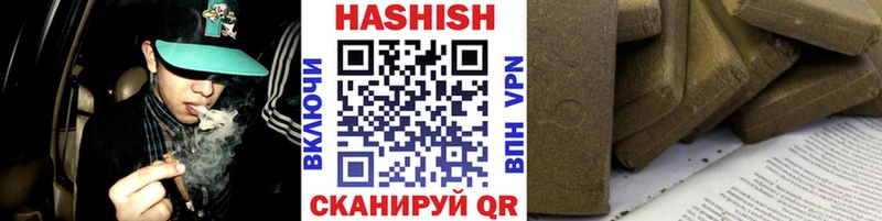 Купить закладки  Катав-Ивановск  ГАШИШ Изолятор 