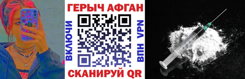 ГЕРОИН гречка Купить где Катав-Ивановск