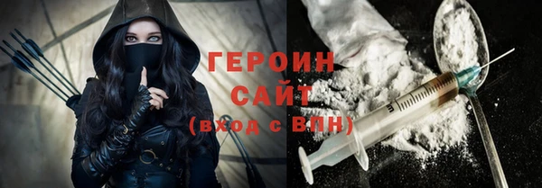 MESCALINE Кодинск