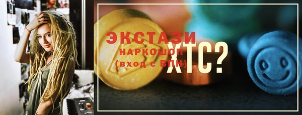 мяу мяу кристалл Новый Уренгой