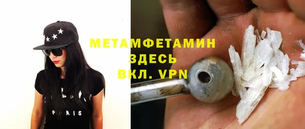 MESCALINE Кодинск