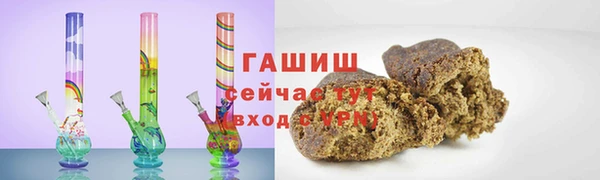 гашик Костерёво
