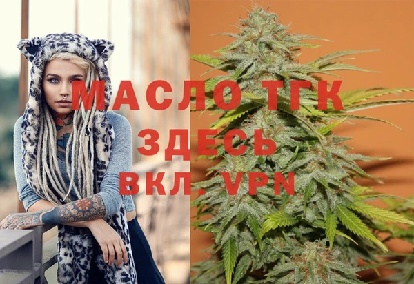 каннабис Орехово-Зуево