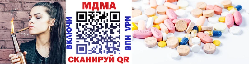 Купить закладки  Катав-Ивановск  MDMA crystal 