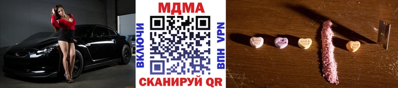 МДМА кристаллы Катав-Ивановск