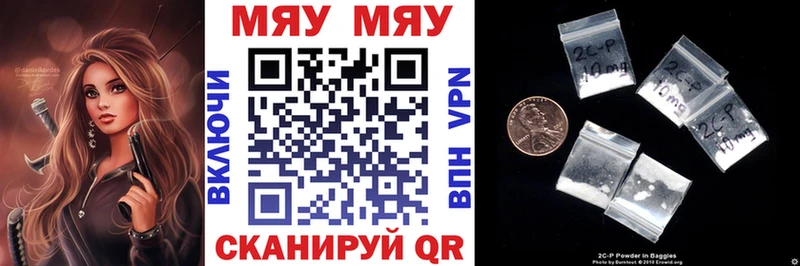Мефедрон mephedrone  Купить где  Катав-Ивановск 