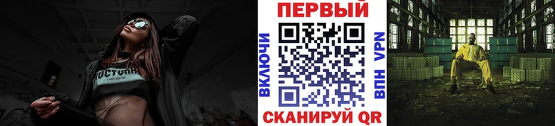 Первитин кристалл  Купить где  Катав-Ивановск 