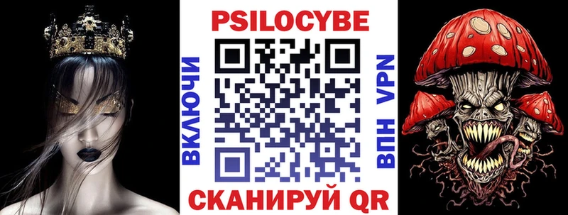 Псилоцибиновые грибы MAGIC MUSHROOMS  Купить где  Катав-Ивановск 